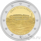 Хорватия 2 евро 2025 Амфитеатр в Пуле