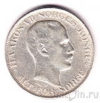 Норвегия 50 оре 1915