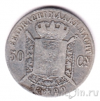 Бельгия 50 сантимов 1899 (DER BELGEN)