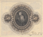 Швеция 50 крон 1959