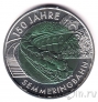 Австрия 25 евро 2004 150 лет Альпийской железной дороге