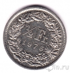 Швейцария 1/2 франка 1976