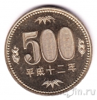 Япония 500 иен 2000