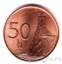 Словакия 50 геллеров 2007