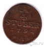 Провинция Восточная Фризия 1/4 штюбера 1794