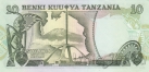 Танзания 10 шиллингов 1978