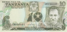 Танзания 10 шиллингов 1978
