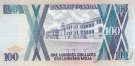 Уганда 100 шиллингов 1994