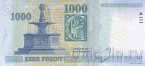 Венгрия 1000 форинтов 2009