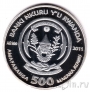 Руанда 500 франков 2011 Кошки - Персидская кошка