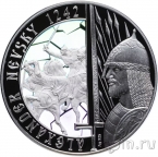 Ниуэ 1 доллар 2012 Александр Невский
