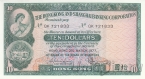 Гонконг 10 долларов 1977