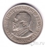 Кения 50 центов 1974