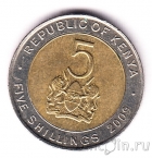 Кения 5 шиллингов 2009