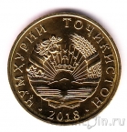Таджикистан 10 дирамов 2018