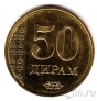 Таджикистан 50 дирамов 2018