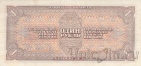 СССР 1 рубль 1938 (Бц 923453)
