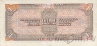СССР 1 рубль 1938 (аЭ 722407)