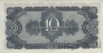 СССР 10 червонцев 1937 (230462 ФТ)