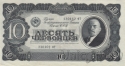 СССР 10 червонцев 1937 (230462 ФТ)