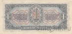 СССР 1 червонец 1937 (898193 аА)