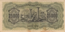 Греция 25000 драхм 1943