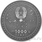 Казахстан 1000 тенге 2025 Тенгрианский календарь
