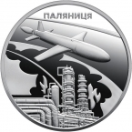 Украина 5 гривен 2026 Турбореактивный БПЛА