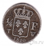 Франция 1/4 франка 1820
