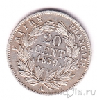 Франция 20 сантимов 1859