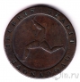 Остров Мэн 1/2 пенни 1798