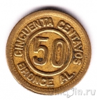 Гватемала 50 сентаво 1922