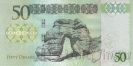 Ливия 50 динар 2016