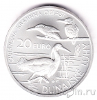 Словакия 20 евро 2025 Дунайские поймы (UNC)