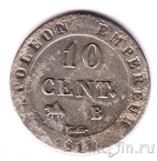 Франция 10 сантимов 1810 (B)