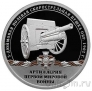 Жетон СПМД серии