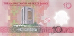 Туркмения 10 манат 2025 Год мира и доверия
