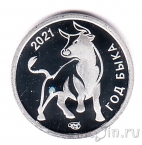 Серебряный жетон СПМД 1 грамм серебра - год быка 2021