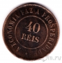 Бразилия 40 реалов 1911