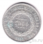 Бразилия 1000 реалов 1853