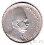 Египет 20 пиастров 1923 (H)