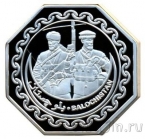 Белуджистан 20 риалов 2025 Воины Армии освобождения