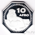 Африканский союз 10 афро 2026 Лев