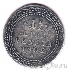 Венеция 1 1/2 лиры 1802