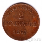 Саксен-Мейнинген 2 пфеннига 1865