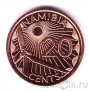 Намибия 20 центов 2025
