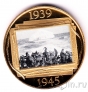 Гибралтар 1 крона 2019 Дорога к Победе - Битва за Атлантику