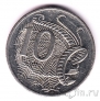 Австралия 10 центов 2004