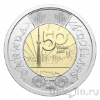 Канада 2 доллара 2026 50 лет Канадской национальной башне