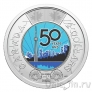 Канада 2 доллара 2026 50 лет Канадской национальной башне (цветная)